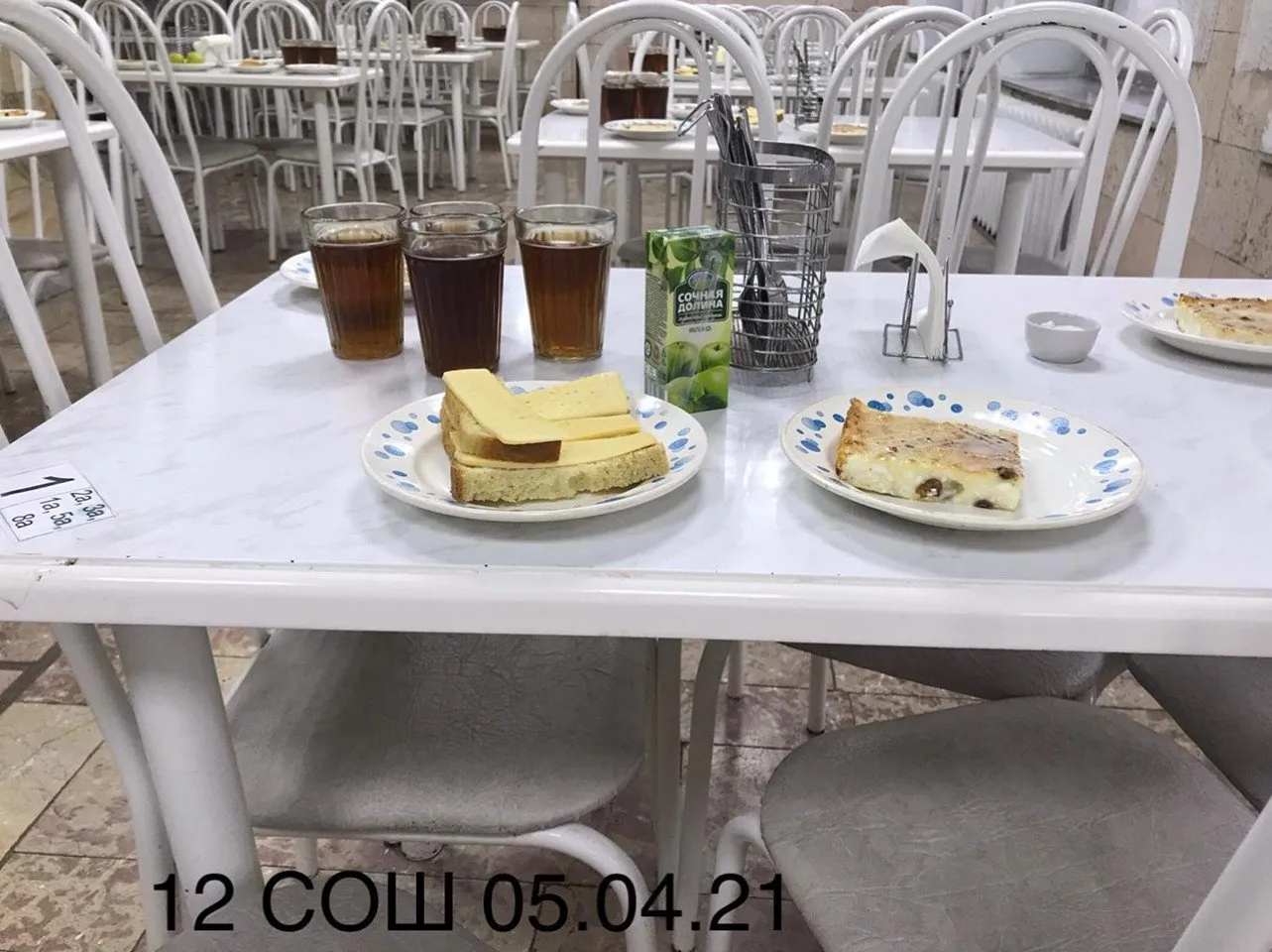 WhatsApp Image 2021-04-05 at 11.26.14