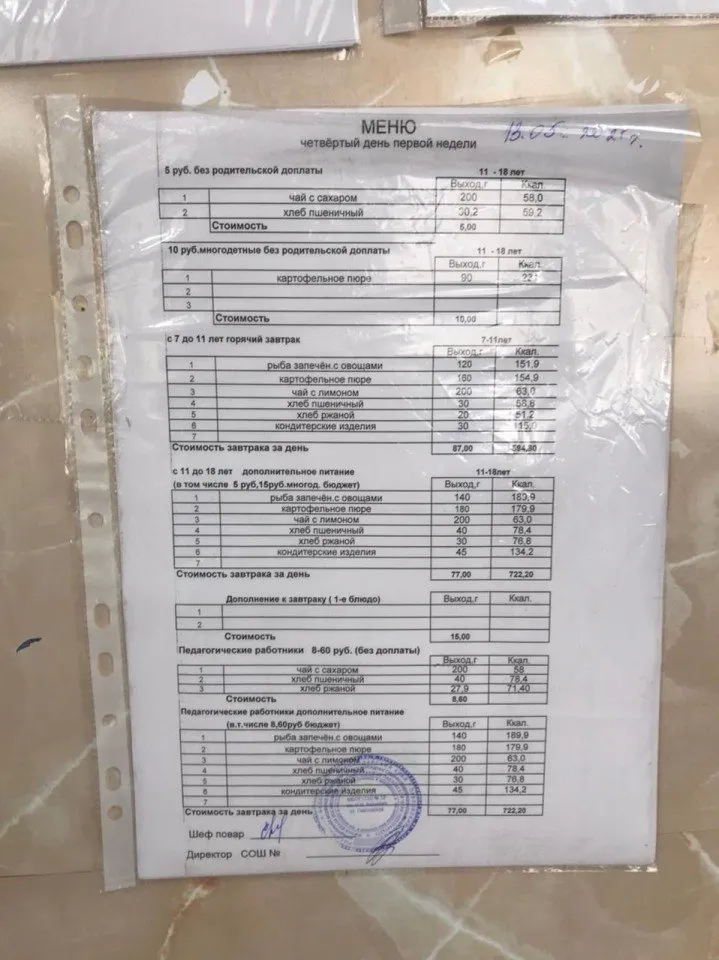 WhatsApp Image 2021-05-13 at 10.16.16