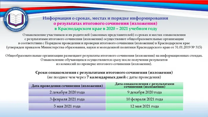 Снимок экрана 2020-11-17 в 12.02.13