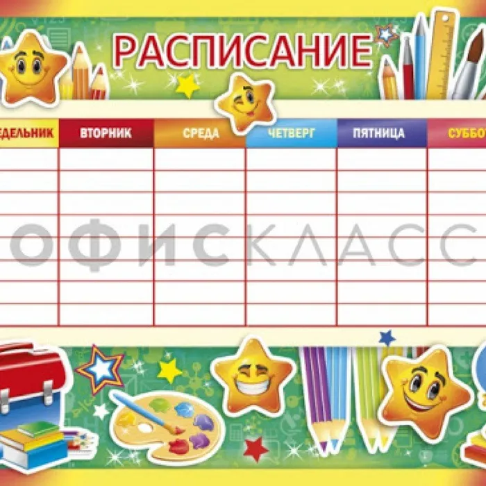 Внимание! Произошли изменения в расписании уроков с 13. 04. 2020