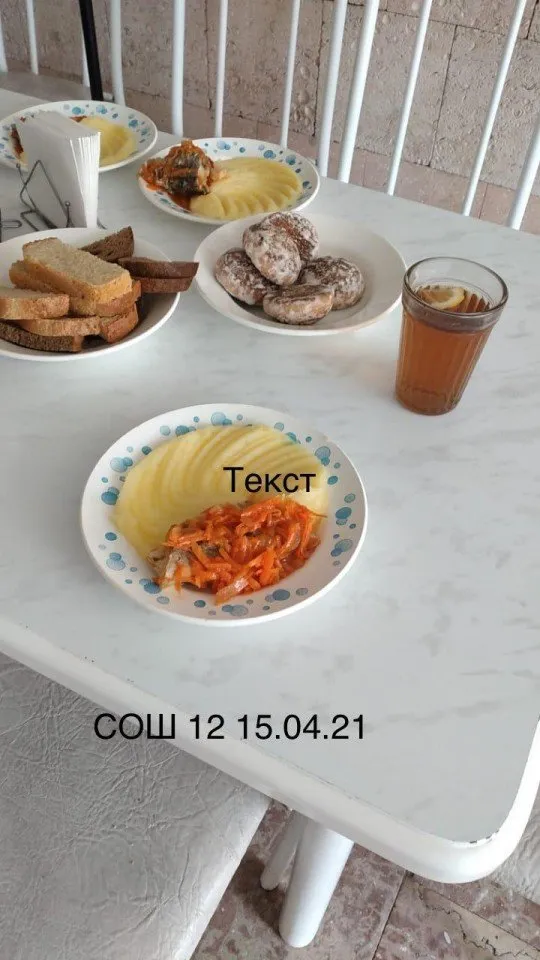 WhatsApp Image 2021-04-15 at 11.50.50