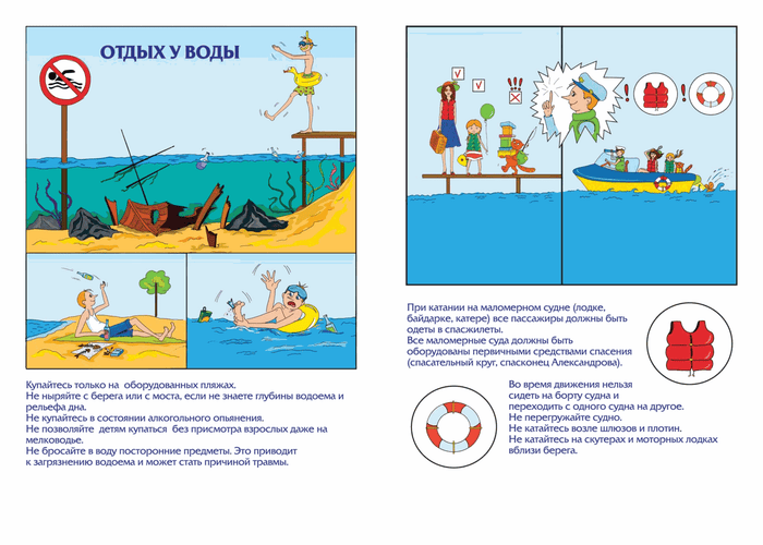 vzroslye_leto_prosmotr7