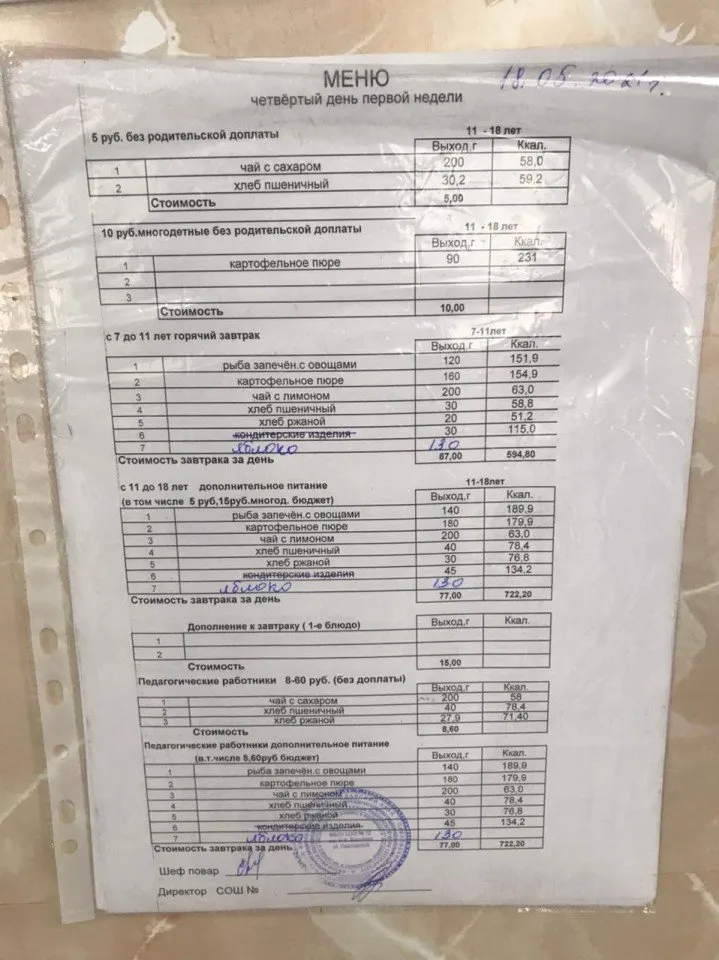 WhatsApp Image 2021-05-18 at 09.12.18