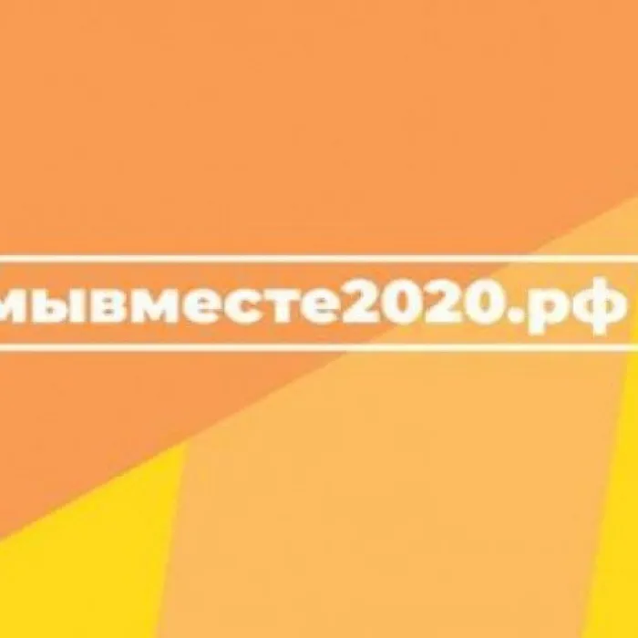 На территории Павловского района запускается акция взаимопомощи #МыВместе.