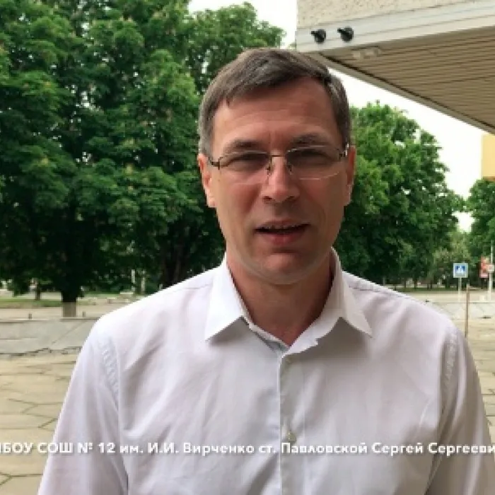 Сегодня - последний звонок 2019-2020 учебного года
