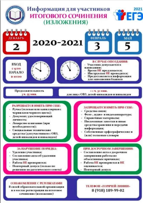 Снимок экрана 2020-11-17 в 12.01.47