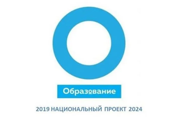 НП Образование