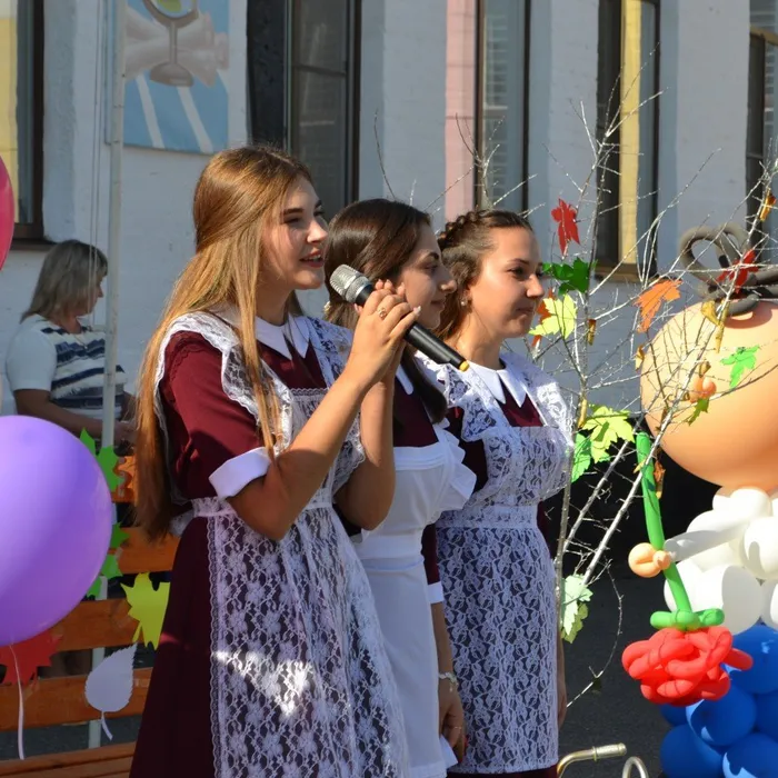 Праздник первого звонка