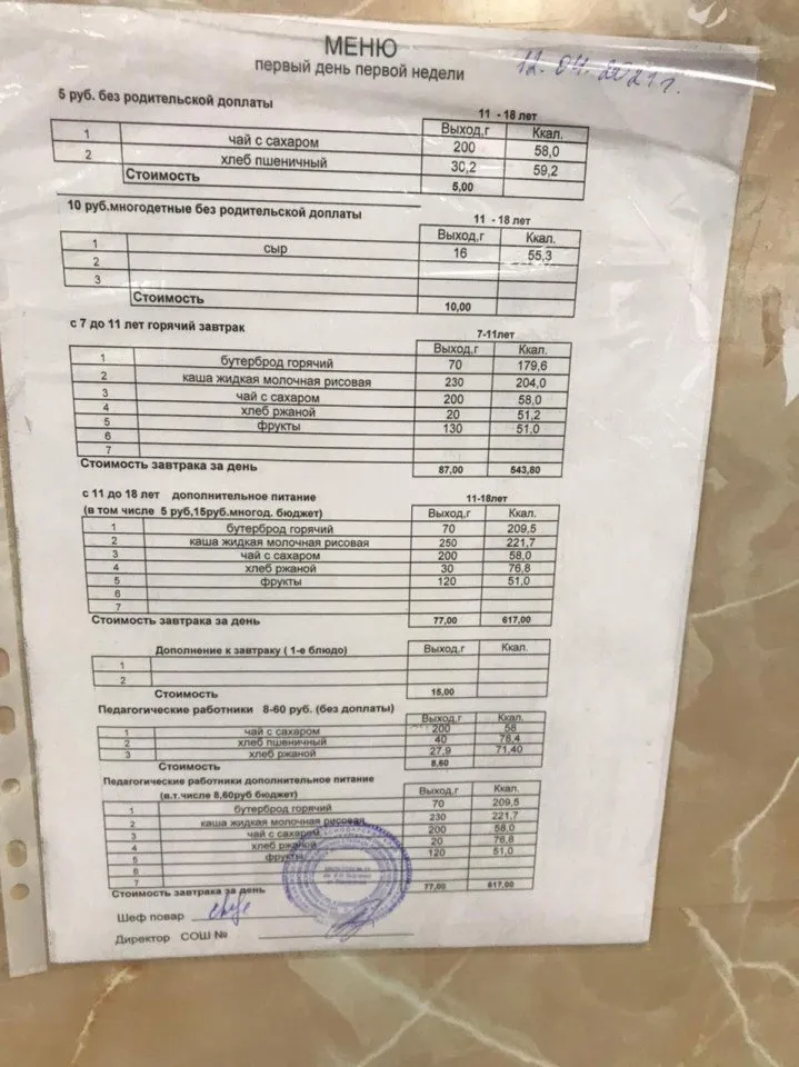 WhatsApp Image 2021-04-12 at 09.57.59