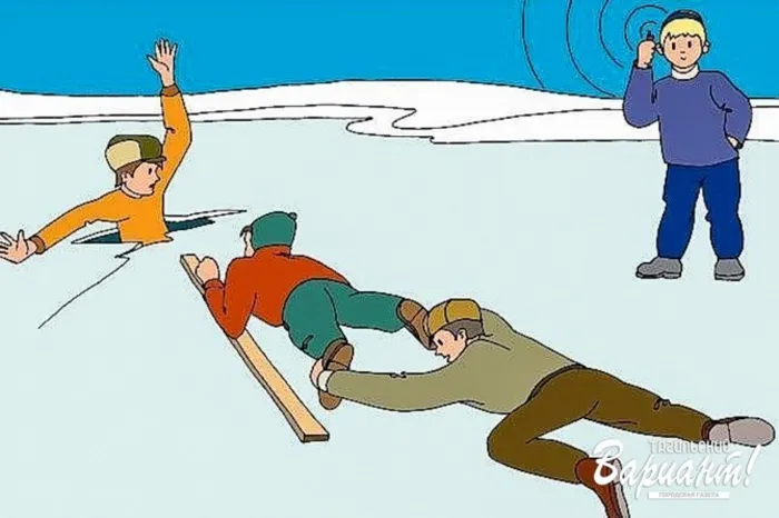 Тонкий лед