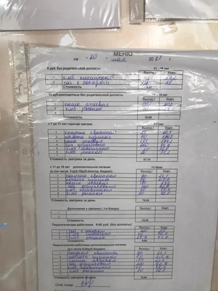 WhatsApp Image 2021-05-20 at 13.56.30 (2)