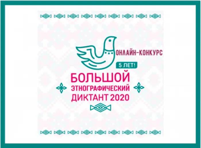 Снимок экрана 2020-11-08 в 18.19.50