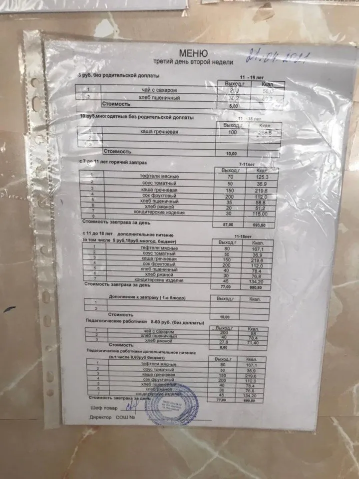 WhatsApp Image 2021-04-21 at 10.06.21