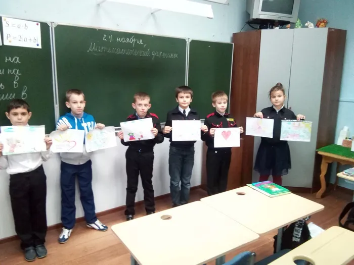 классный час 001